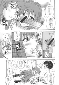 (COMIC1☆3) [Kensoh Ogawa (Fukudahda)] Fujibayashi Nado - Fujibayashi Twins After Story (Clannad)