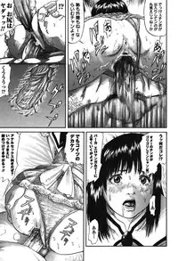 [Shinjima Saki] Furachi Re:birth