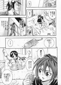 Comic ino. 2009-01 vol.08