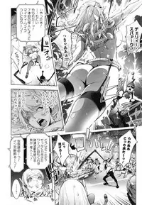 [Kon-Kit] Yurushite Anata... [Decensored]