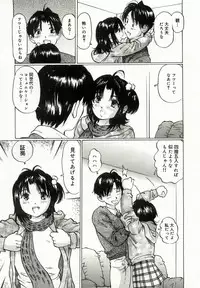 [Manno Rikyu] Erolin Panchu