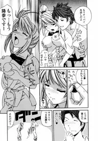 [Tsujimori Kuniwo] Sweet Hearts