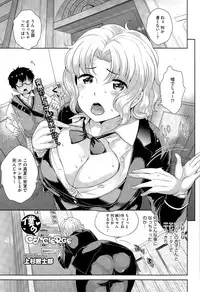 COMIC Megastore Alpha 2015-08