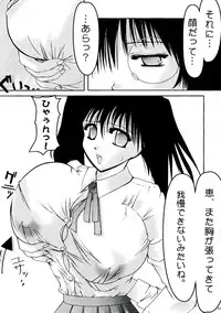 (C59) [Yaboudo Project (Narashino Zoe)] THE TEENAGE LANDSCAPE