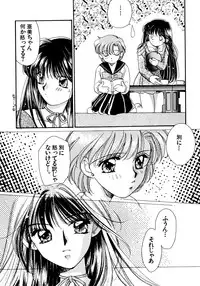 [Anthology] Lunatic Party 5 (Bishoujo Senshi Sailor Moon)