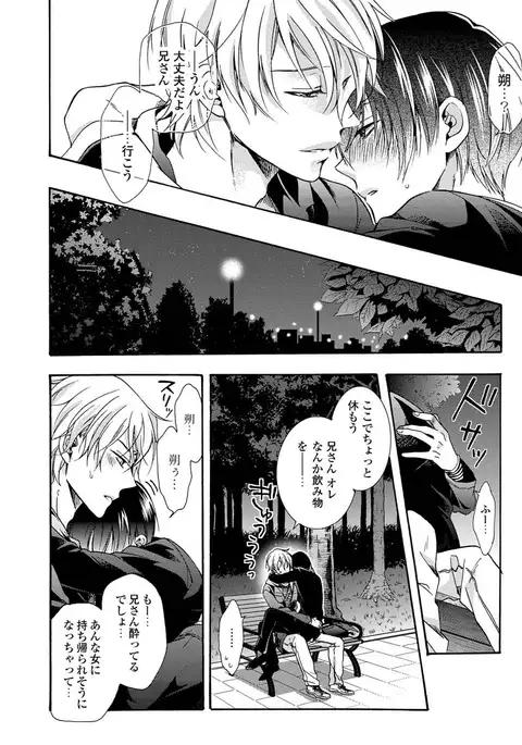 3-pun Instant no Chinmoku