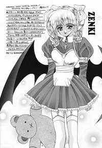 (C54) [JOKER TYPE(Nishimata Aoi)] Joker