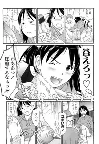 COMIC LO 2010-03 Vol. 72