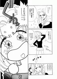 [Mizusumi Toshiaki] TOM TOM CLUB