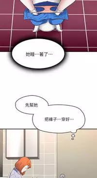 Roommate【第二季】