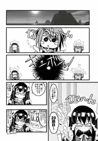 [Nearly Equal ZERO] Lovelys in the School with Dream 5 ( Mahou Sensei Negima )