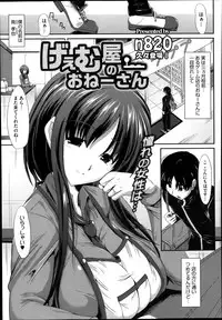 COMIC Megastore Alpha 2014-02