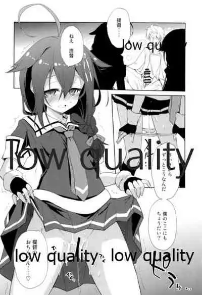 Niwakaame Soushuuhen