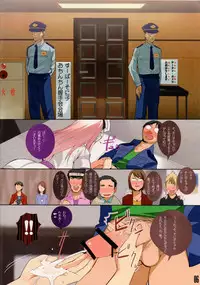 (C80) [Yume yori Suteki na (Kusaka Souji)] NOISIV (Super Sonico)