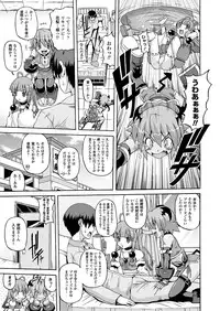 Comic Unreal 2011-06 Vol.31 [Digital]