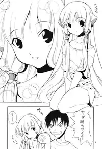 [MANGANA (Doluta Ibashi, Nishimo)] Nyan Nyan Hobit (Chobits)