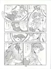 (C43) [ART=THEATER (Fred Kelly)] M.F.H.H.3 (Bishoujo Senshi Sailor Moon)