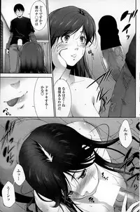 COMIC Penguin Celeb 2015-01