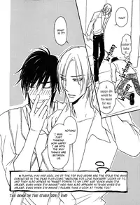 Shinnyuu Kinshi no Koi