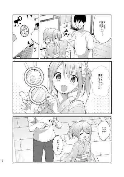 Gochuumon wa Kokoa to Soushuuhen desu ka? - is the order a cocoa and compilation?