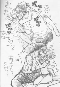 (Sennen☆Battle Phase14) [titty (Putsu)] Sairoku to Rakugaki no Hon Fuyu (Yu-Gi-Oh ZEXAL)