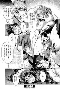 COMIC Aun 2013-01