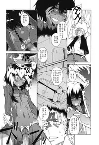 [Fujiya] Pink Labyrinth [Digital]