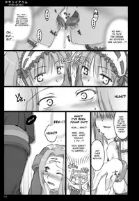 (C70) [Shimoyakedou (Ouma Tokiichi)] Yasashii Akumu | Gentle Nightmare (Fate/hollow ataraxia) [English] [Brolen]