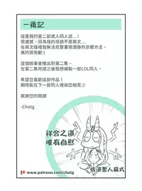 Secret Office Romance! vol.1 | 辦公室地下情 vol.1