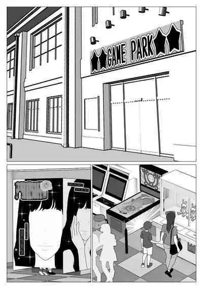 Dakara Konyoku nante Iya da tte Ittan da 5