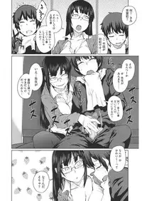 [Anthology] Core Colle Chikan [Digital]