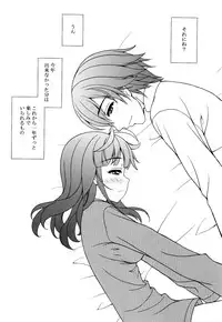 (COMIC1☆3) [Tiny Feather (Sin-Go)] Ricchan wa Fukigen Desuyo? (THE iDOLM@STER)