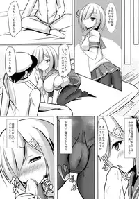 (COMIC1☆9) [Okatoraya (Okatora)] Hishokan Hamakaze (Kantai Collection -KanColle-)