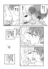 [Kanoh Hollow] UNPLUGED