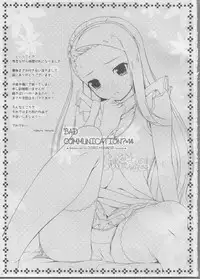 (C82) [DOUWA-KENSETSU (Nomura Teruya)] BAD COMMUNICATION? 14 (THE IDOLM@STER) [Chinese] [靴下汉化组]