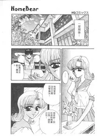 [Anthology] Tsu Gyaru FREAK! [Chinese]