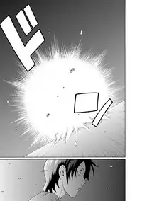 [Takasugi Kou] MM 2gou [Digital]