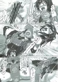 油のついた手でプラモを組んではいけない (フレームアームズ・ガール)