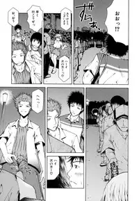 [Kudo Hiroshi] Survival Girl