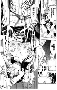 [Hakaba] Onna Kyoushi Ichikawa Miyuki [Chinese]