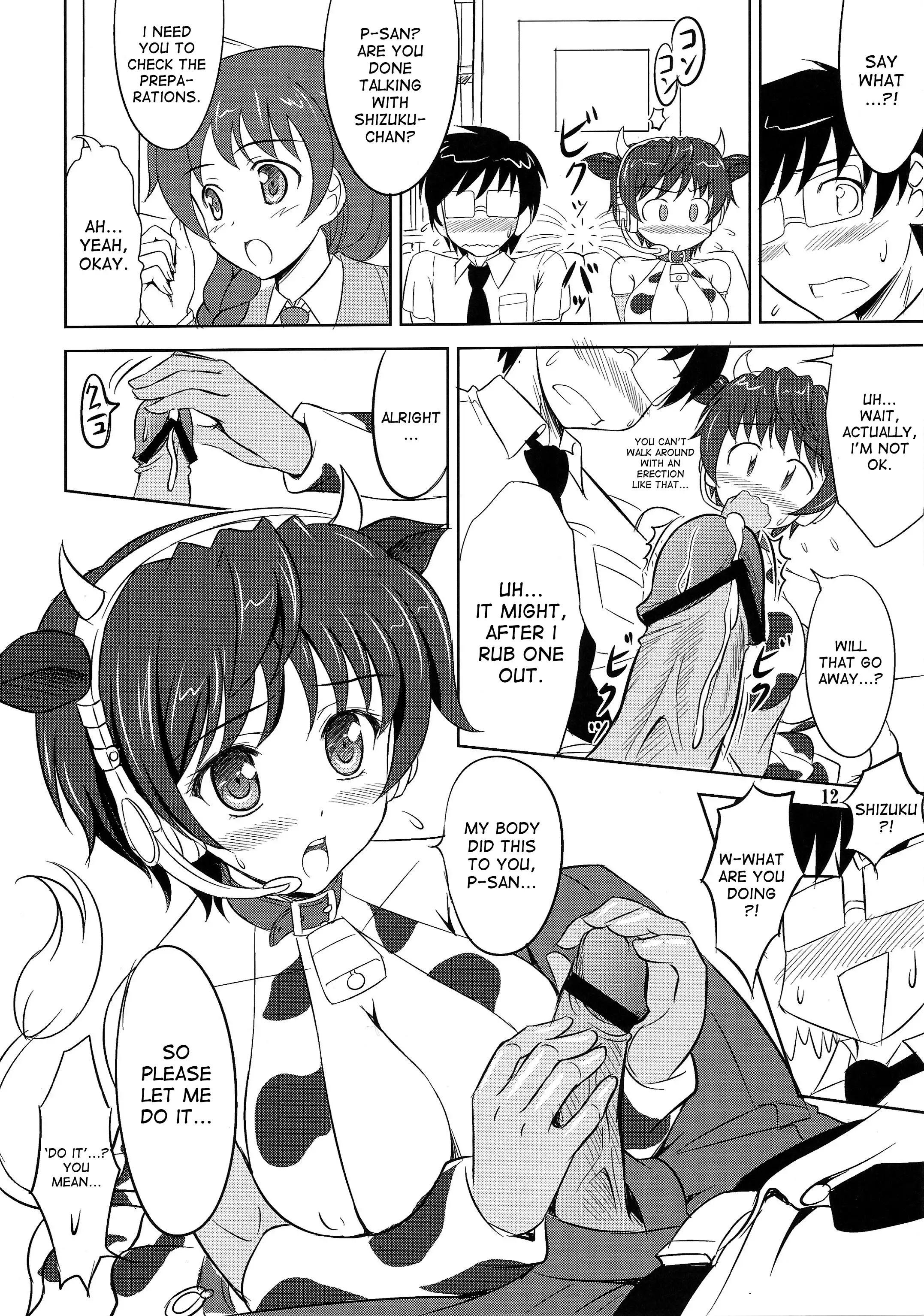 Oikawa no Oishii Shizuku