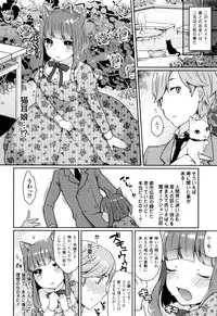 [majoccoid] Yume miru Slave