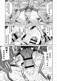 (C91) [Funi Funi Lab (Tamagoro)] Witch Bitch Collection Vol. 3 (Fairy Tail) [Chinese] [业余汉化]