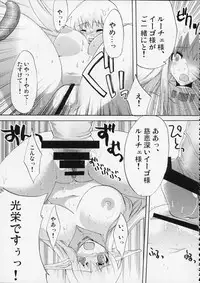 (C76) [dicca (Suemitsu Dicca)] MOE de Eroi no Sairokushuu (Master of Epic)