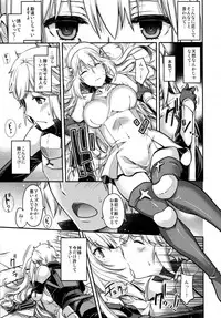 (C88) [Kacchuu Musume (Various)] Iroikkaizutsu (Dungeon ni Deai o Motomeru no wa Machigatteiru Darou ka)