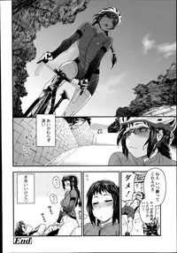 [Yamatogawa] Touch me if you can