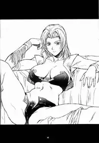 [Megami Kyouten (Aoki Reimu)] Yuremakuri!! (Dead or Alive)