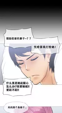 HouseHold Affairs 【卞赤鲤个人汉化】1~33话(持续更新中)