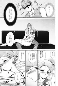 [Shou Akira] Love Seasons