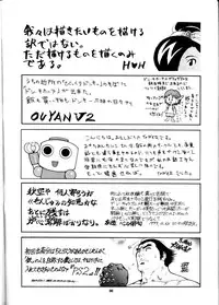 (CR26) [ALPS, Okachimentaiko, Rippadou] NEXT Situation Magazine 1 (Various)